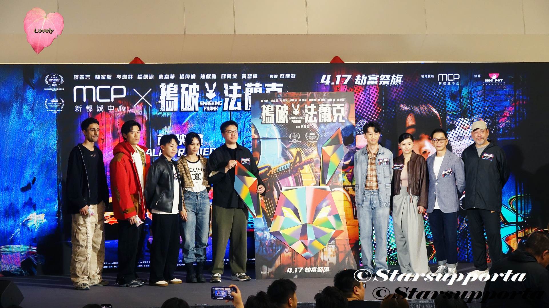 20250409 談善言, 林家熙, 岑珈其, 楊偲泳, 袁富華, 陳獻略 @ MCP x《搗破法蘭克》首映禮 @  香港將軍澳 MCP DISCOVERY
